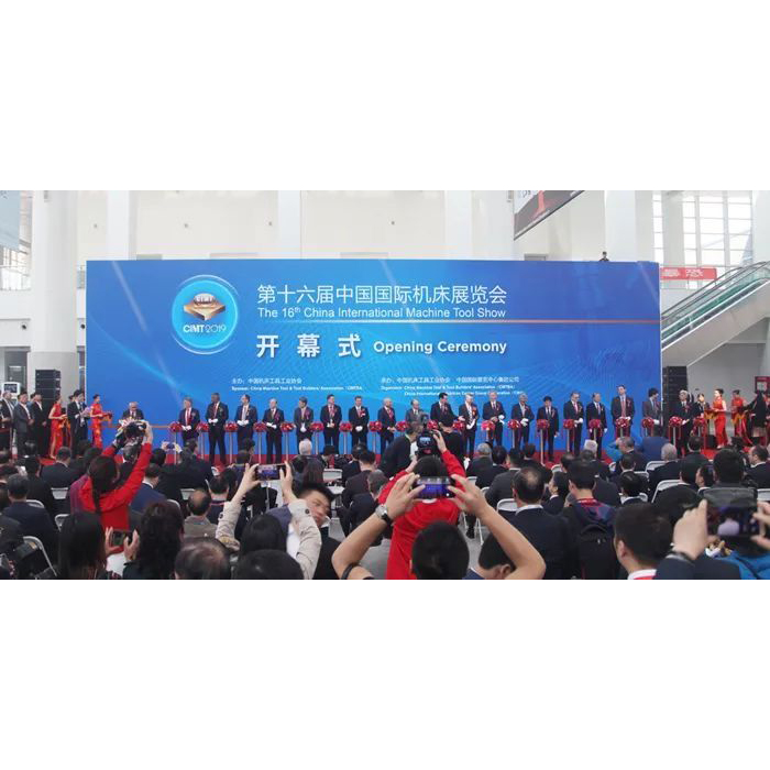 Pameran Alat Mesin lan Alat Internasional China kaping 16 (CIMES 2024) dibukak ing Beijing